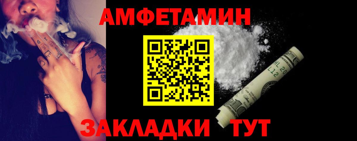 Амфетамин VHQ  Вход с VPN  АМФЕТАМИН  Ухта 