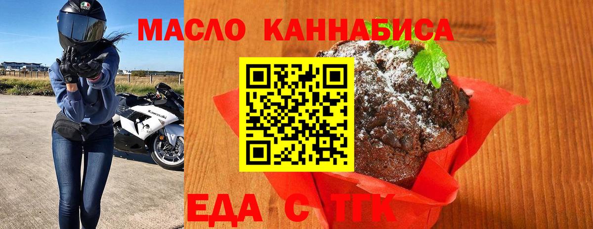 Canna-Cookies конопля  Вход с VPN  Ухта 