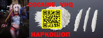 spice Бузулук
