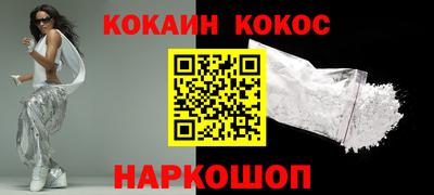 spice Бузулук