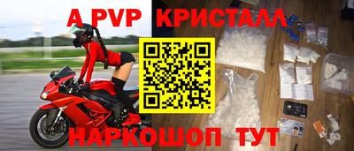 spice Бузулук