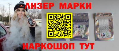 spice Бузулук
