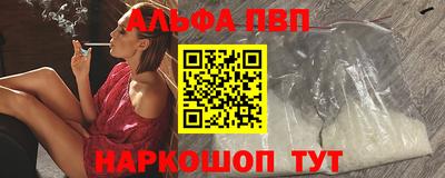spice Бузулук