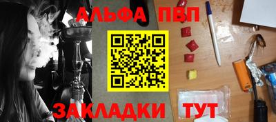 spice Бузулук