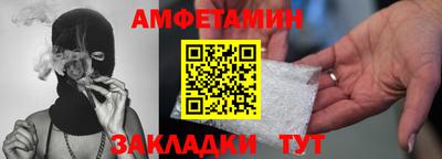 spice Бузулук