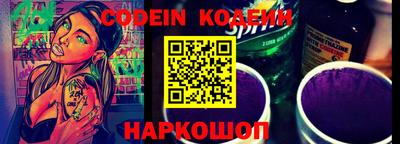 spice Бузулук
