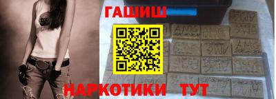 героин Будённовск