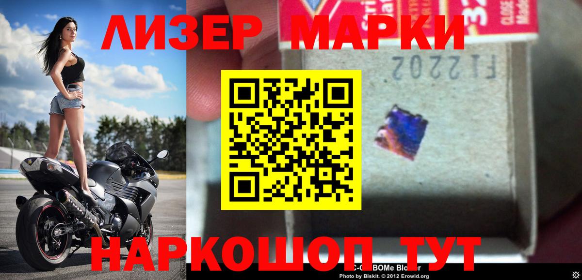 Лсд 25 экстази кислота Ухта