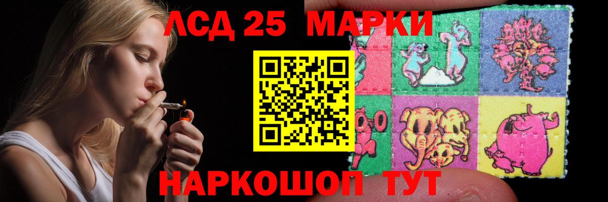ЛСД экстази кислота  ЛСД экстази кислота  Вход с VPN  Ухта 