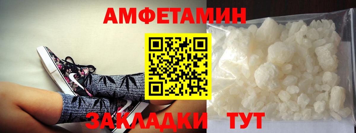 МЕТАМФЕТАМИН витя  МЕТАМФЕТАМИН витя  Вход с VPN  Ухта 