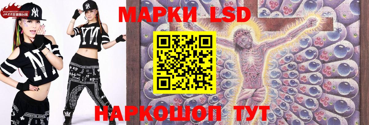 Ухта  Марки N-bome 1,5мг  Вход с VPN 