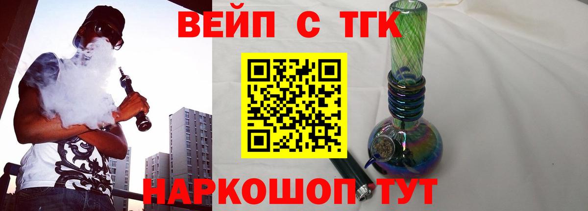 Ухта  хочу   Вход с VPN  ТГК гашишное масло 