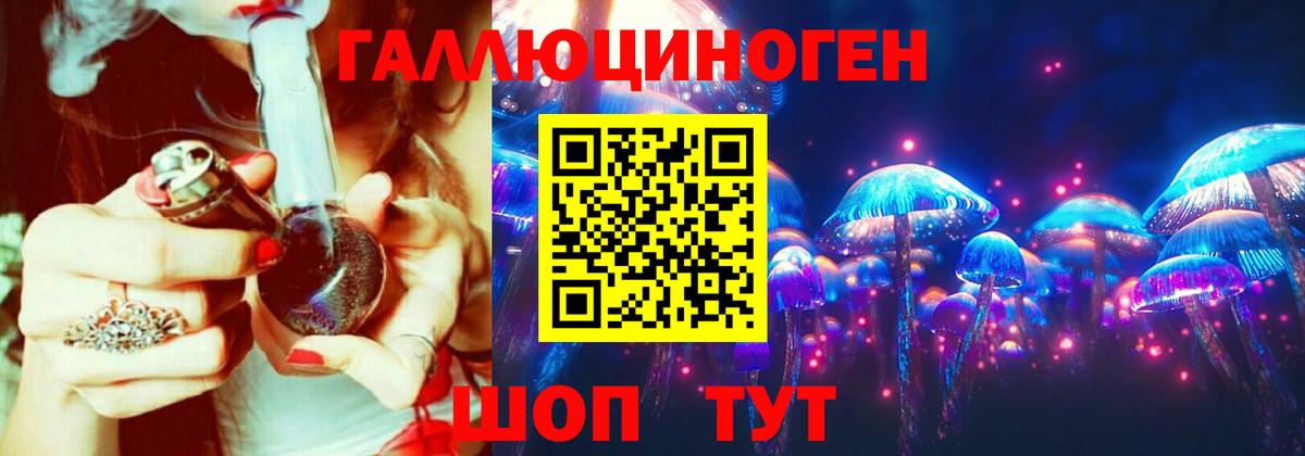Псилоцибиновые грибы Magic Shrooms Ухта