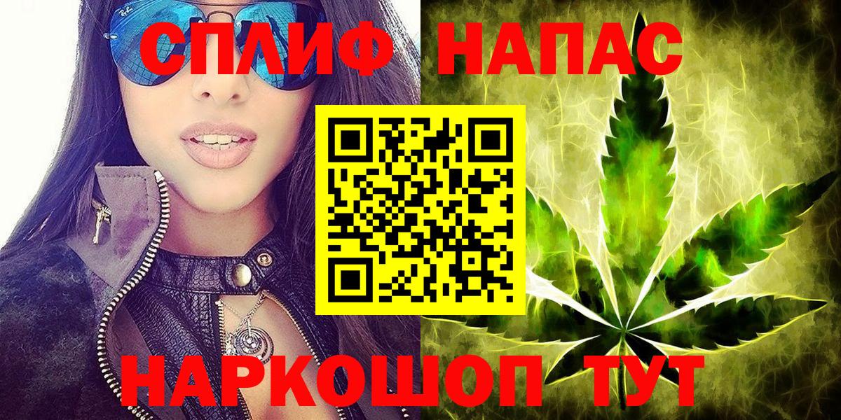 МАРИХУАНА марихуана Ухта